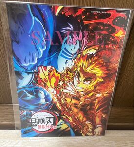 ☆ 鬼滅の刃 無限列車 ufotable ジャケットサイズキービジュアルポスター
