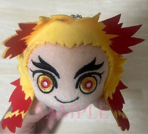 ☆ 鬼滅の刃 アミューズメント品 寝そべりキーチェーンマスコット 煉獄杏寿郎