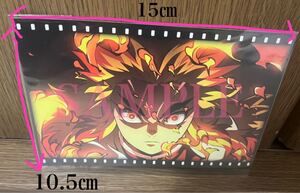 ☆ 鬼滅の刃 ポストカード 煉獄杏寿郎