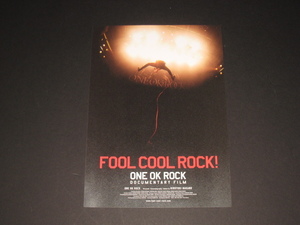 【希少チラシ】ワン オク ロック・ドキュメント映画『Fool Cool Rock!　ONE OK ROCK』2014年