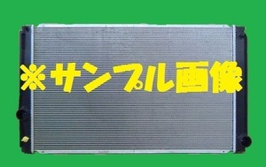 社外新品 ラジエター レクサスＨＳ２５０ DAA-ANF10 16400-28580　ラジエーター　高品質　適合確認必要