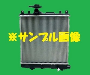 社外新品　ラジエター　ピノ　CBA-HC24S　21400-4A00A　ラジエーター　高品質　適合確認必要