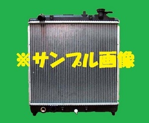 社外新品　ラジエター　アクティ　GD-HA6　19010-PFE-004　ラジエーター　高品質　適合確認必要