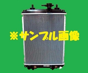 社外新品　ラジエター　パッソ　DBA-KGC15　16400-B1020　ラジエーター　高品質　適合確認必要