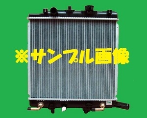 社外新品　ラジエター　デミオ　GF-DW3W　B5C8-15-200B　ラジエーター　高品質　適合確認必要