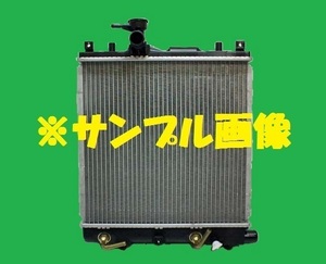 社外新品　ラジエター　セルボ　CBA-HG21S　17700-58J30　ラジエーター　高品質　適合確認必要