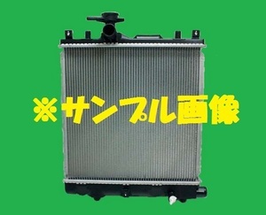 社外新品　ラジエター　パレット　CBA-MK21S　17700-58J00　ラジエーター　高品質　適合確認必要