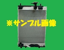 社外新品　ラジエター　タント　DBA-L375S　16400-B2240　ラジエーター　高品質　適合確認必要_画像1