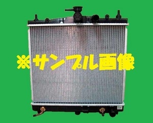 社外新品 ラジエター キューブキュービック YGZ11 21460-3U500　ラジエーター　高品質　適合確認必要