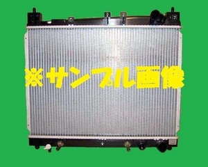 社外新品　ラジエター　ファンカーゴ　TA-NCP21　16400-21090　ラジエーター　高品質　適合確認必要