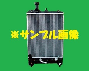 社外新品　ラジエター　オッティ　DBA-H92W　21400-6A00B　ラジエーター　高品質　適合確認必要