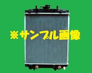 社外新品　ラジエター　オプティ　GF-L800S　16400-97213-000　ラジエーター　高品質　適合確認必要