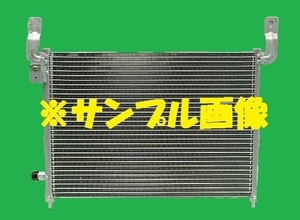 社外新品　コンデンサー　アクティ　GD-HA6　80110-S3A-013　クーラーコンデンサー　高品質　適合確認必要