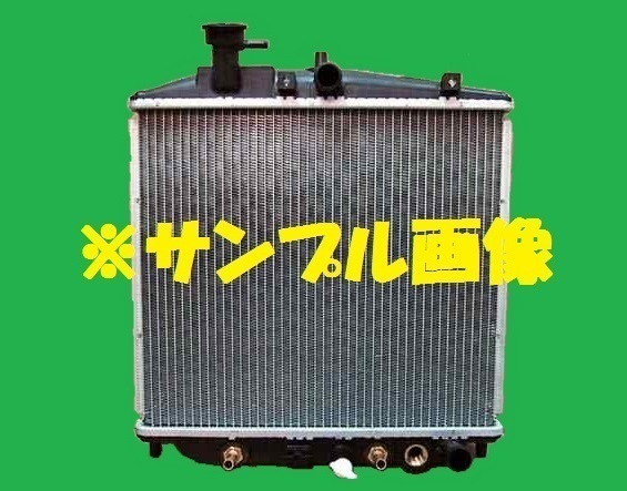 ja4 ラジエーターの値段と価格推移は?|3件の売買データからja4