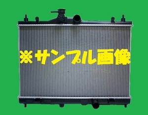 社外新品　ラジエター　ティーダ　DBA-C11　21410-1JY0A　ラジエーター　高品質　適合確認必要