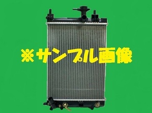 社外新品 ラジエター　ミラ　ＬＡ－Ｌ２６０Ｓ　16400-B2070-000　ラジエーター　高品質　適合確認必要