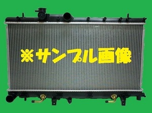 社外新品 ラジエター レガシィランカスター TA-BH9　45111AE012　ラジエーター　高品質　適合確認必要