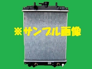 社外新品　ラジエター　ミラジーノ　LA-L700S　16400-97208-000　ラジエーター　高品質　適合確認必要