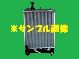 社外新品　ラジエター　eKワゴン　ＬＡ－Ｈ８１Ｗ　MN135671　ラジエーター　高品質　適合確認必要