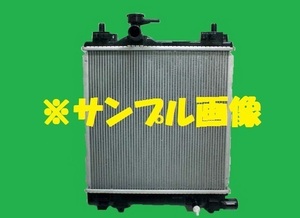 社外新品　ラジエター　アルト　HDB-HA25V　17700-58J00　ラジエーター　高品質　適合確認必要