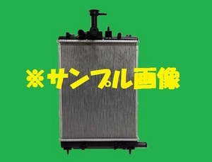 社外新品　ラジエター　eKクラッシィ　UA-H81W　1350A034　ラジエーター　高品質　適合確認必要