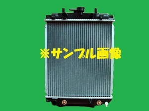 社外新品 ラジエター　ムーヴラテ CBA-L550S 16400-B2030-000　ラジエーター　高品質　適合確認必要