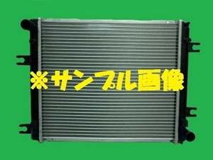 社外新品　ラジエター　タウンボックス　GF-U61W　MR481467　ラジエーター　高品質　適合確認必要