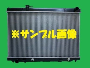 社外新品　ラジエター　フーガ　CBA-PY50　21460-EG200　ラジエーター　高品質　適合確認必要