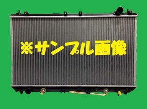 社外新品　ラジエター　カムリグラシア　E-MCV21W　16400-20090　ラジエーター　高品質　適合確認必要