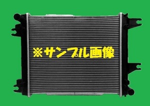 社外新品　ラジエター　ミニキャブ　ＧＢＤ－Ｕ６２Ｔ 1350A287　ラジエーター　高品質　適合確認必要