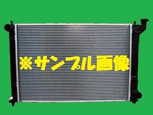 社外新品　ラジエター　アリオン　DBA-ZZT240　16400-28350　ラジエーター　高品質　適合確認必要