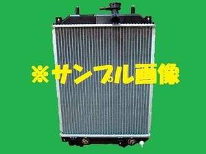 社外新品　ラジエター　エッセ　DBA-L245S　16400-B2120　ラジエーター　高品質　適合確認必要