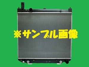 社外新品 ラジエター ハイエースレジアス KD-KCH40G 16400-67090　ラジエーター　高品質　適合確認必要