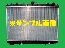 社外新品　ラジエター　バサラ　GF-JU30　21460-5V510　ラジエーター　高品質　適合確認必要_画像1