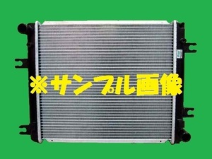 社外新品　ラジエター　クリッパー　GBD-U72V　21400-6A00E　ラジエーター　高品質　適合確認必要