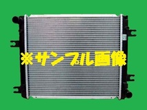 社外新品　ラジエター　クリッパー　LE-U71T　21400-6A0A0　ラジエーター　高品質　適合確認必要_画像1