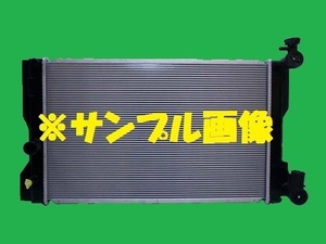 社外新品　ラジエター　アリオン　DBA-ZRT265　16410-22150　ラジエーター　高品質　適合確認必要