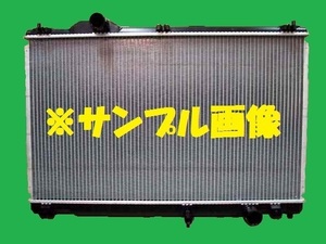 社外新品　ラジエター　クラウン　CBA-GRS180　16400-31361　ラジエーター　高品質　適合確認必要