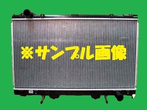 社外新品　ラジエター　セルシオ　E-UCF21　16400-50130　ラジエーター　高品質　適合確認必要