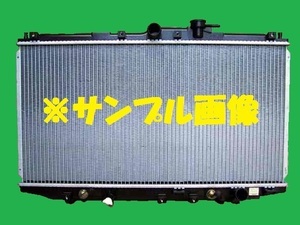 社外新品　ラジエター　アコード　E-CF7　19010-PCA-J53　ラジエーター　高品質　適合確認必要