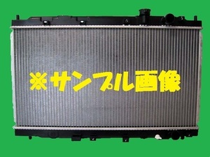 社外新品　ラジエター　インテグラ　E-DC7　19010-P72-003　ラジエーター　高品質　適合確認必要