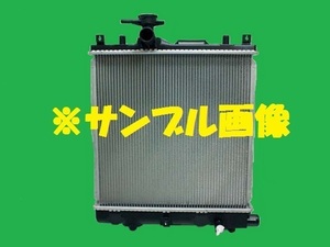 社外新品　ラジエター　キャロル　UA-HB23S　1A20-15-200　ラジエーター　高品質　適合確認必要