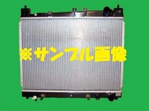 社外新品　ラジエター　bB　ＵＡ－ＮＣＰ３１　16400-21090　ラジエーター　高品質　適合確認必要_画像1