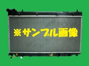 社外新品　ラジエター　フィット　ＣＢＡ－ＧＤ３ 19010-PWA-J51　ラジエーター　高品質　適合確認必要