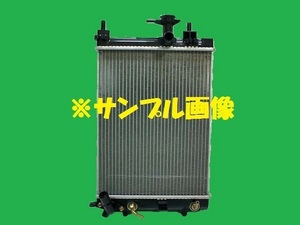 社外新品　ラジエター　ムーヴラテ　CBA-L560S 16400-B2020-000　ラジエーター　高品質　適合確認必要