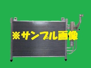 社外新品　コンデンサー　デミオ　DBA-DE3FS　D651-61-480B　クーラーコンデンサー　高品質　適合確認必要