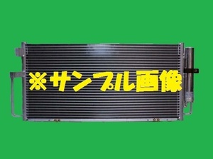 社外新品　コンデンサー　インプレッサ　DBA-GDC　73210FE010　クーラーコンデンサー　高品質　適合確認必要