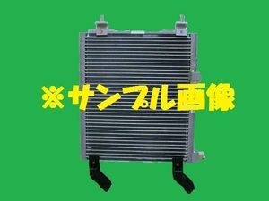 社外新品　コンデンサー　ｅＫワゴン　CBA-H81W　7812A054　クーラーコンデンサー　高品質　適合確認必要