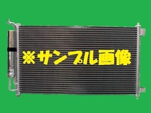 社外新品　コンデンサー　マーチ　DBA-BNK12　92110-EW80A　クーラーコンデンサー　高品質　適合確認必要_画像1