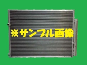 社外新品 コンデンサー　アルファード　CAA-ATH10W　88450-58020　クーラーコンデンサー　高品質　適合確認必要